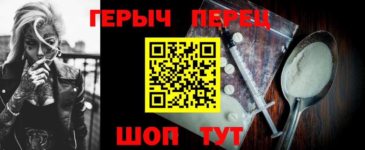 ГЕРОИН Афган  ГЕРОИН  Кировск  Вход с VPN 