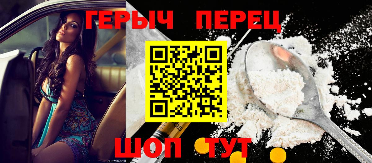 Героин Афган Кировск
