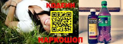 наркотики Донецк