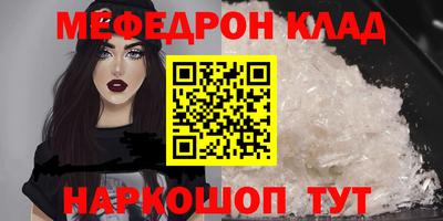 наркотики Донецк