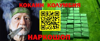 наркотики Донецк
