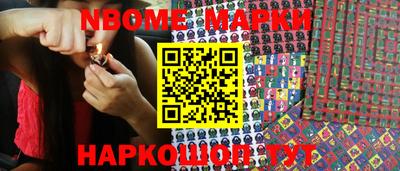 наркотики Донецк
