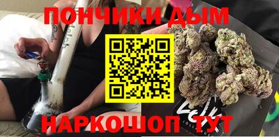 наркотики Донецк