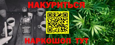 наркотики Донецк