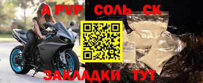 трава Заводоуковск