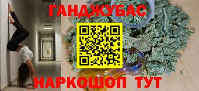 трава Заводоуковск