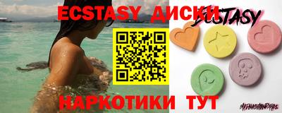 ПСИЛОЦИБИНОВЫЕ ГРИБЫ Жуковский