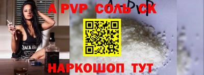 круглые Донской