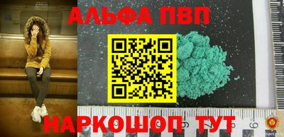 трава Заводоуковск