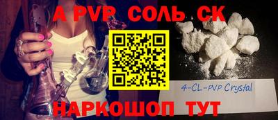 круглые Донской