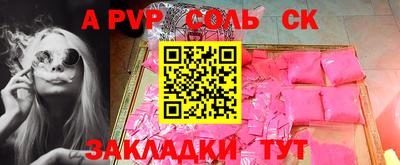 трава Заводоуковск