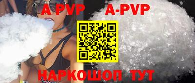 винт Заволжье