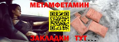 амф Дубна