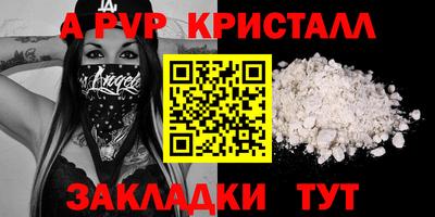 трава Заводоуковск