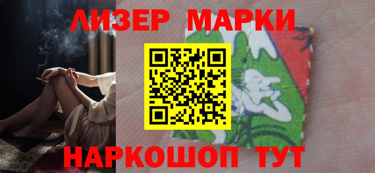 LSD-25 экстази кислота  Лсд 25 экстази ecstasy  Кировск  Вход с VPN 