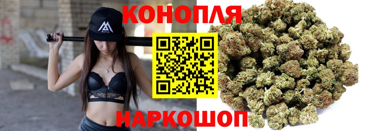 Кировск  Шишки марихуана OG Kush  Канабис OG Kush  Каннабис ГИДРОПОН  Марихуана планчик  Вход с VPN 
