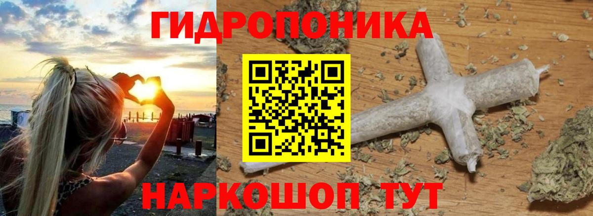 Бошки марихуана Bruce Banner Кировск